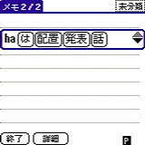 ŏ͂̕邾łǂǂ₪Ă