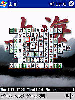 C PocketPC
