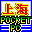 C PocketPC