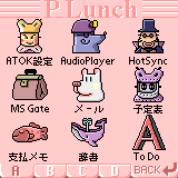P_LUNCH