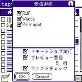 tapmail Professional Edition