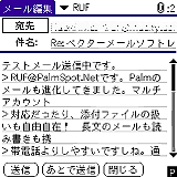 tapmail Professional Edition