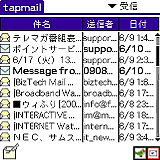 tapmail Professional Edition
