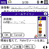 tapmail Professional Edition