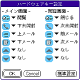 tapmail Professional Edition