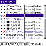 PaPi-Mail J
