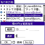 PaPi-Mail J