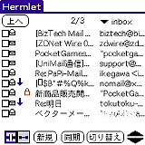Hermlet