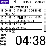 TimeTable Viewer