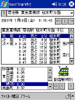 NextTrain for PocketPC