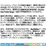 YiShow Explorer