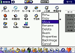 uYiShow ExplorervPalmN[ɉo
