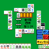 ppƃp[V[YNo.1uPalmv