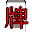 av for PocketPC