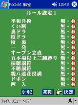 POCKET 