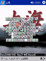 C PocketPC