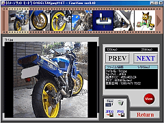 �uFineView�v�̓�����