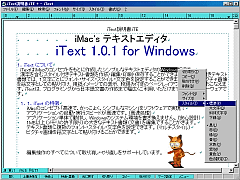 uiText for Windowsv̓