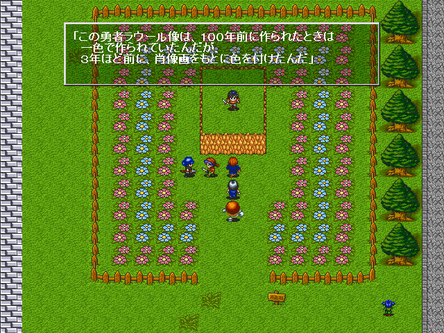 [Obrazek: n000502rank_01b.gif]