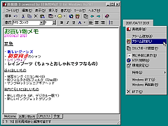 av for Windows 9x/NT