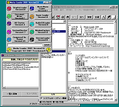 Media Loader 2002 SS