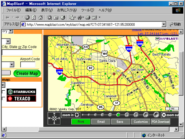 NeoTrace Pro