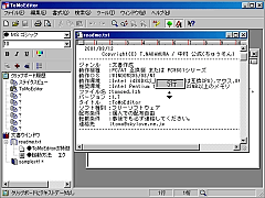 ToMoEditor