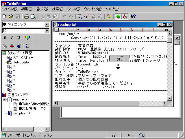 ToMoEditor