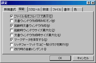 ToMoEditor