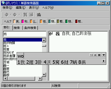 󂵃}EX! p/p+3J for Windows