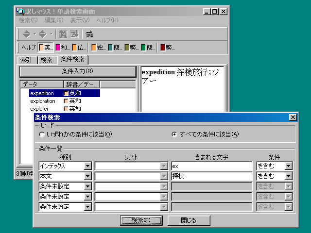 󂵃}EX! p/p+3J for Windows
