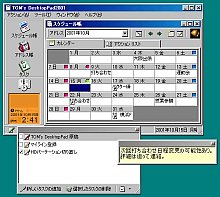 TOM's DesktopPad2001 SS