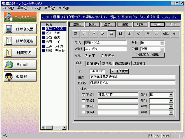 fWJde!!N2002Lite