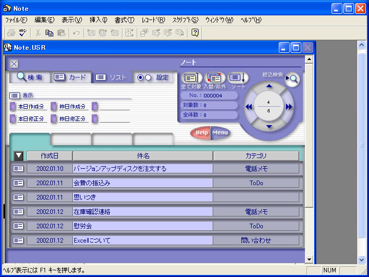 InfoStaion-Note/F