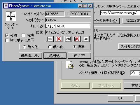 FinderSystem