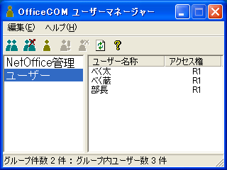 OfficeCOM