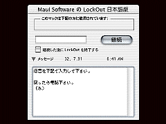 LockOut for Mac OS X SS