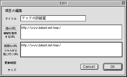 WebPatrol