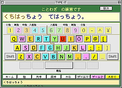 TYPE IT (OS9) SS