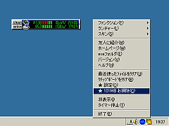 ߂[[ȁ[ SS