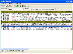 TXTFile Works SS