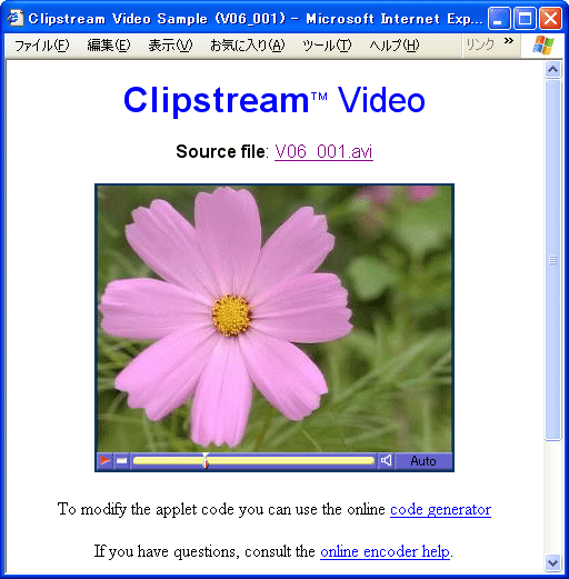 Clipstream Video Encoder