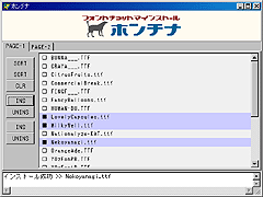 FontUNow(z`i) SS