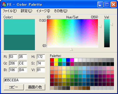 FE - Color Palette