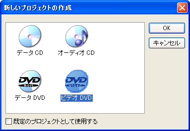 CopyToDVD