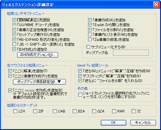 Explzh for Windows