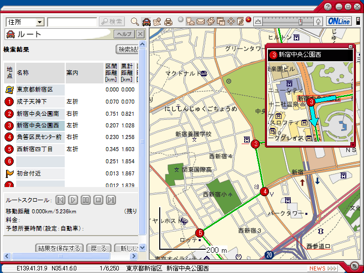MapFan.net