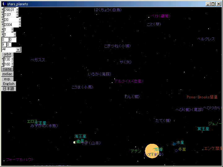 stars-planets