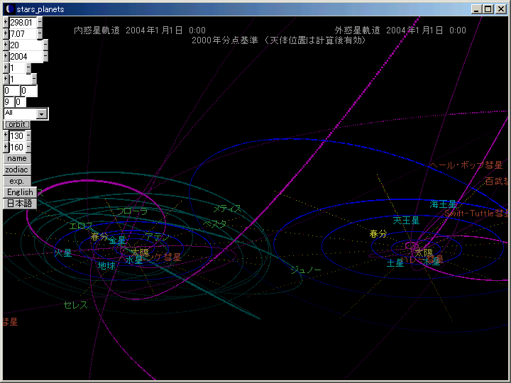 stars-planets