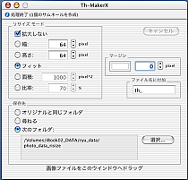 Th-MakerX SS